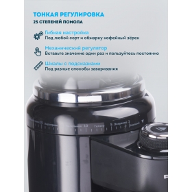 Кофемолка RAWMID MODERN GRINDER RMG-02